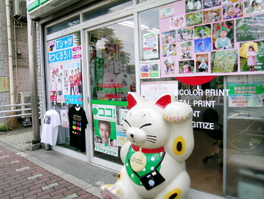 パレットプラザ武蔵野緑町店