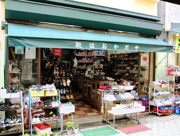 岡田屋靴店グリーンパーク支店