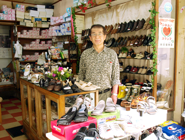 岡田屋靴店グリーンパーク支店